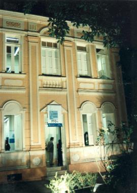 Entrada da Escola de Enfermagem Carlos Chagas